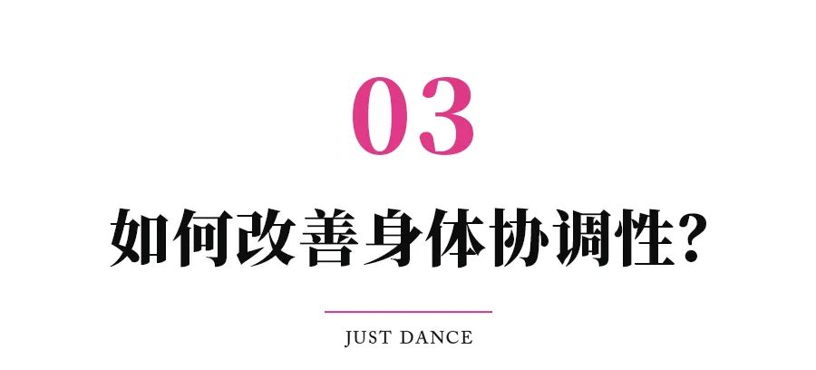 孩子肢体不协调可以学舞蹈吗,肢体不协调适合学舞蹈吗