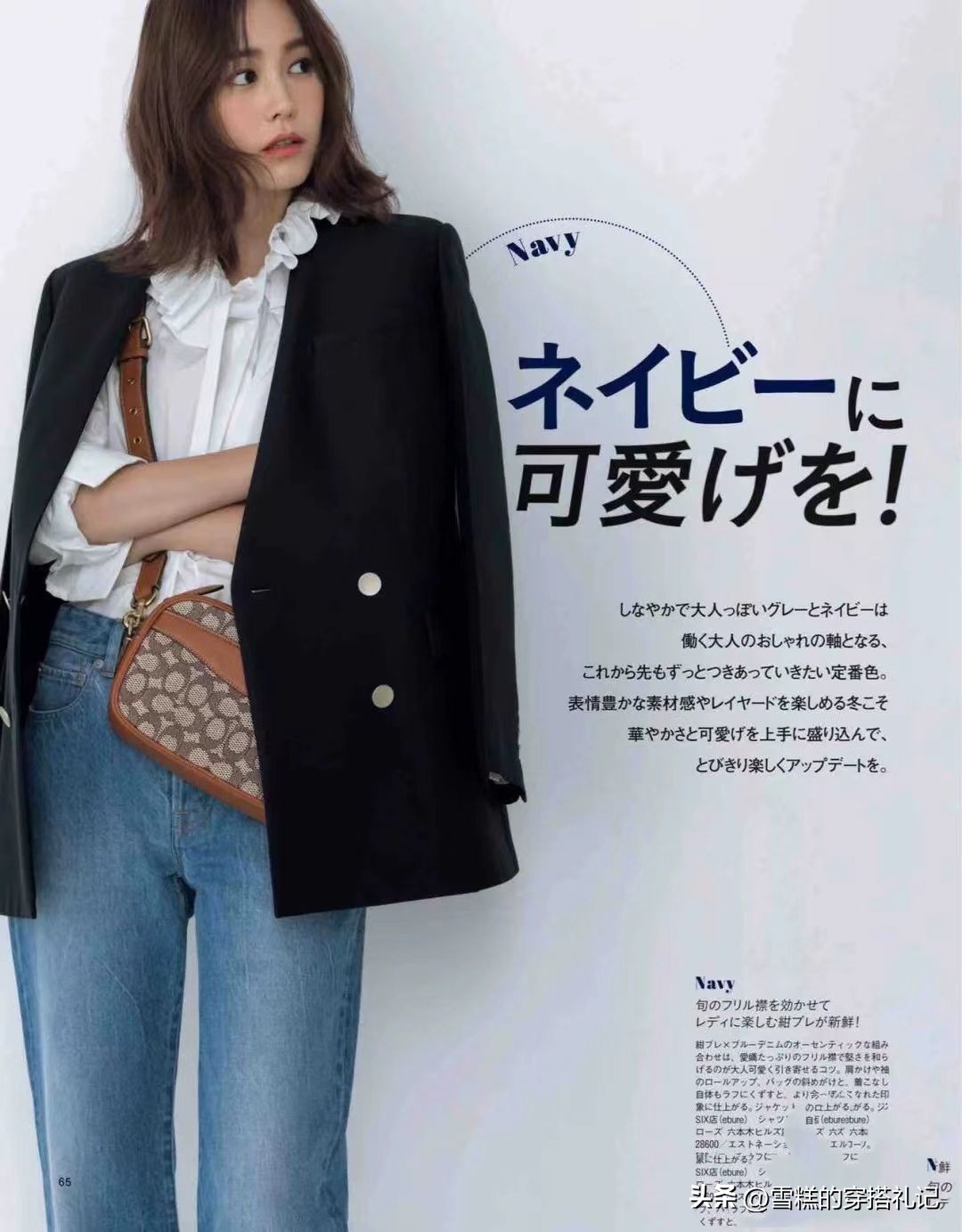 有小肚子的怎么穿好看,穿衣小技巧显瘦衣角扣方便又实用