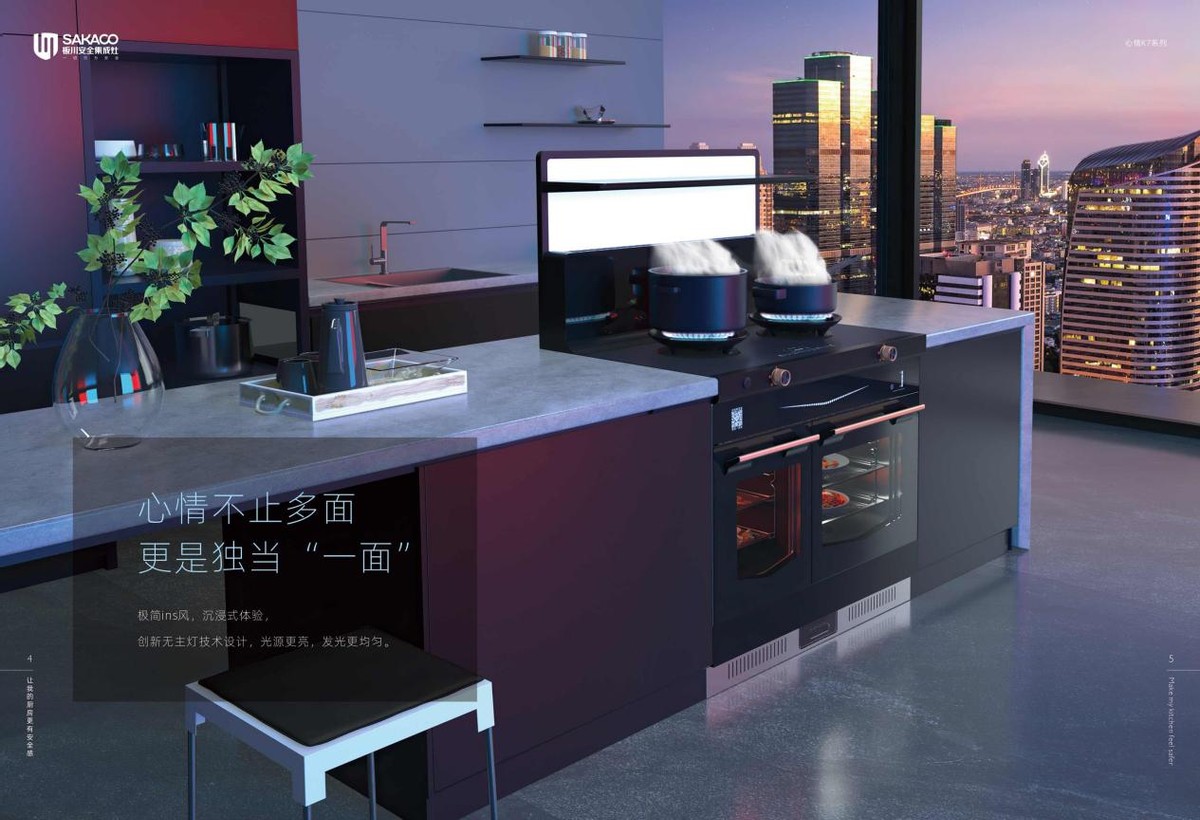 集成灶好不好用价格,火星人集成灶和板川集成灶哪个好