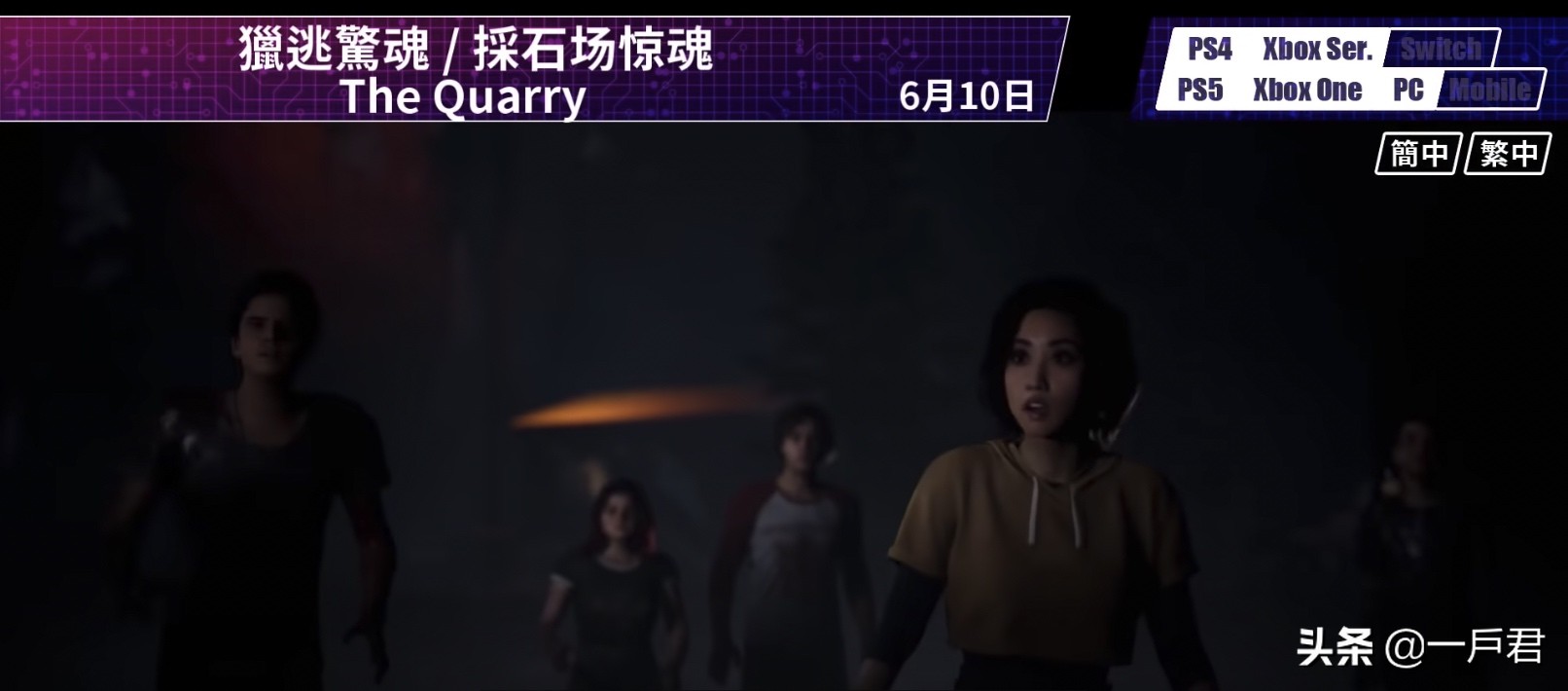 即将上线的手机游戏,6月游戏