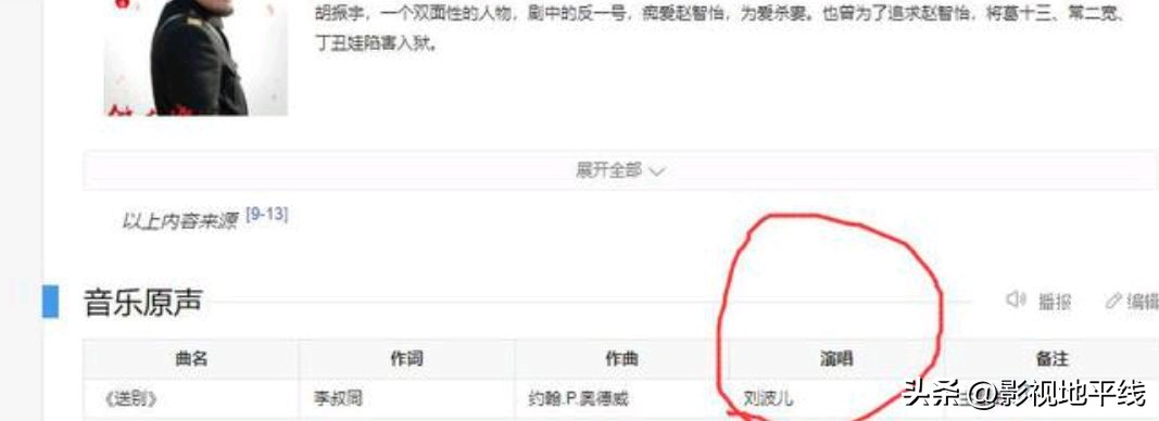 熟年何美莲大起底,熟年何美莲
