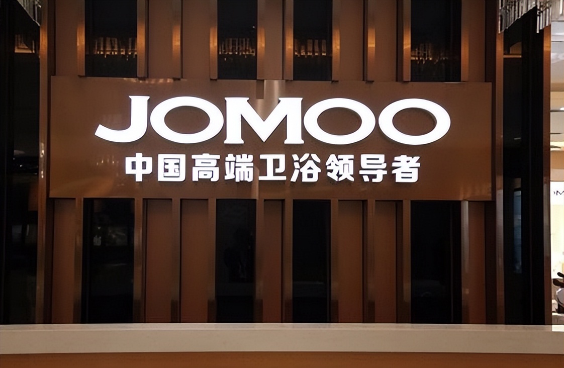 卫浴招商加盟十大品牌,好卫浴加盟品牌推荐