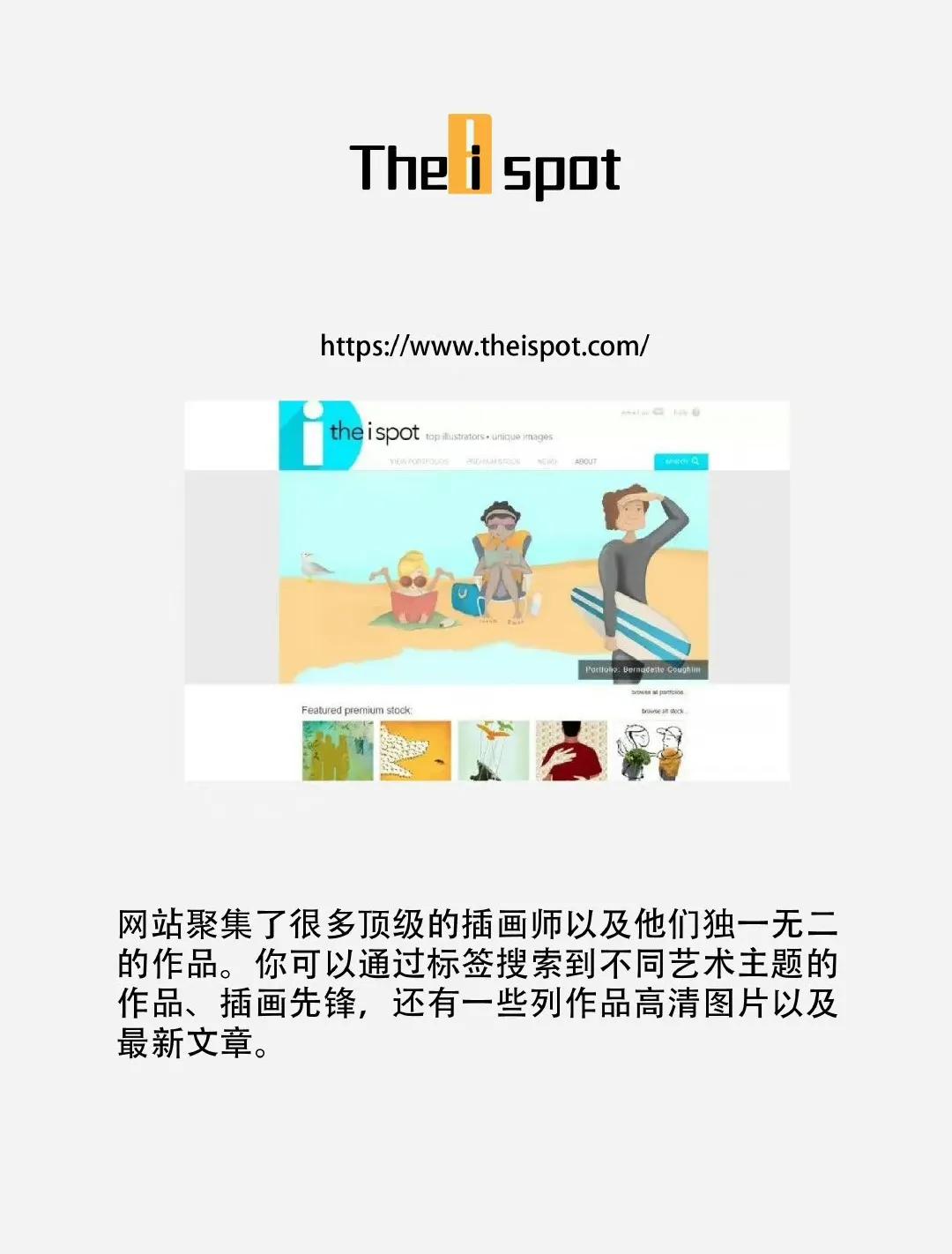 有画画基础如何学习插画,自学插画零基础不会画画