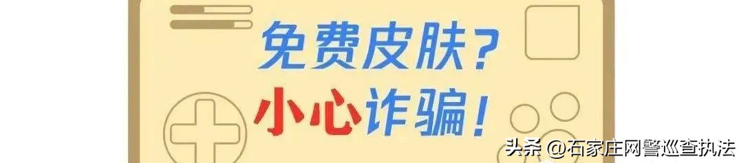青少年最容易中招的诈骗案,孩子误入诈骗链条家长反思