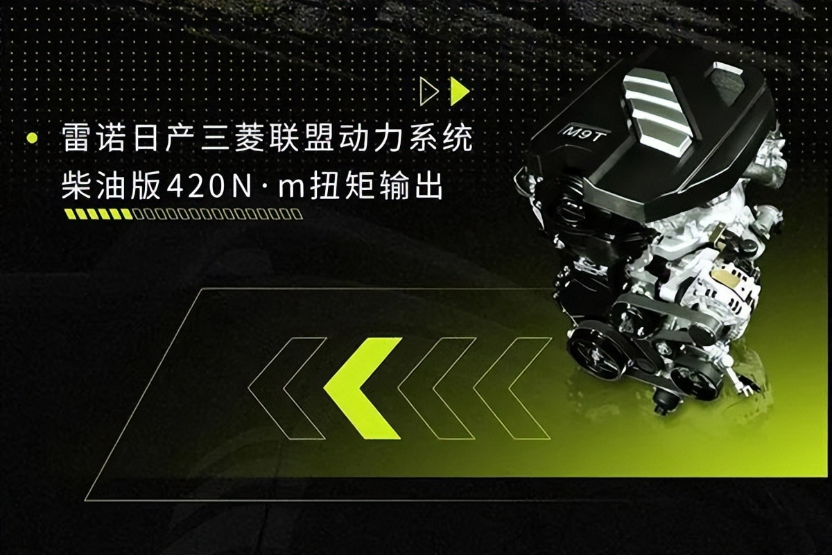 锐骐7虎啸预售16.8万元起机甲造型+坦克掉头还看啥炮|卡车之友网