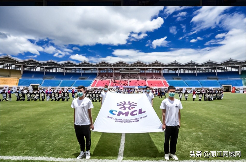 2022中冠联赛丽江赛程,中冠联赛丽江最新赛程