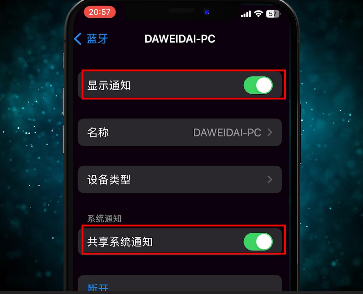 苹果和安卓怎么互传照片和电话,苹果安卓互传联系人用什么软件