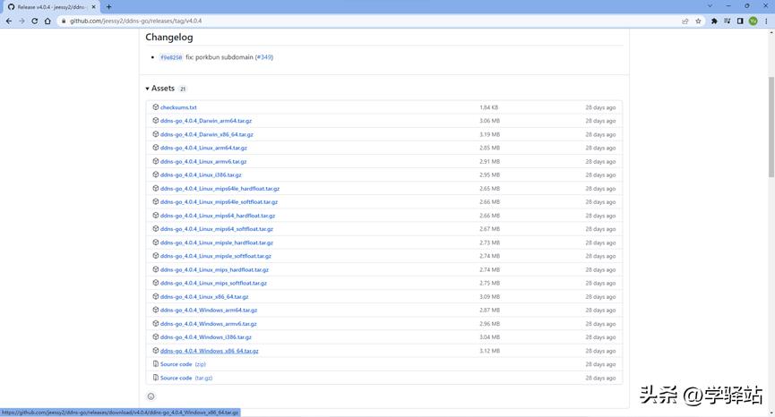 花生壳ddns域名解析,ddns动态域名解析费用