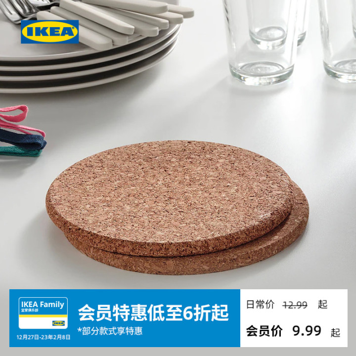 宜家好物推荐实用,宜家值得收藏的100件东西