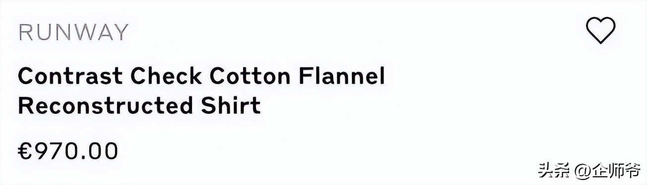 奢侈品牌迷惑行为大赏