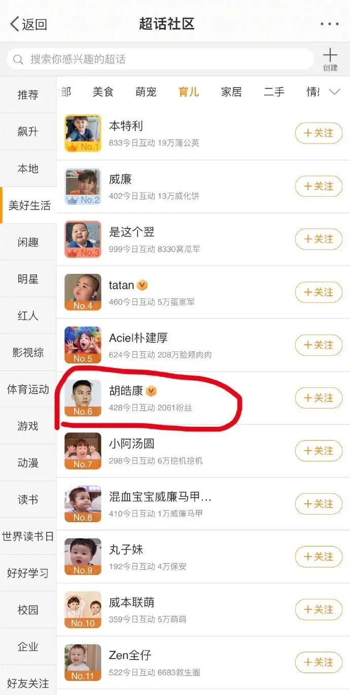 爸爸去哪儿播出8年三对夫妻离婚,爸爸去哪儿嘉宾现状