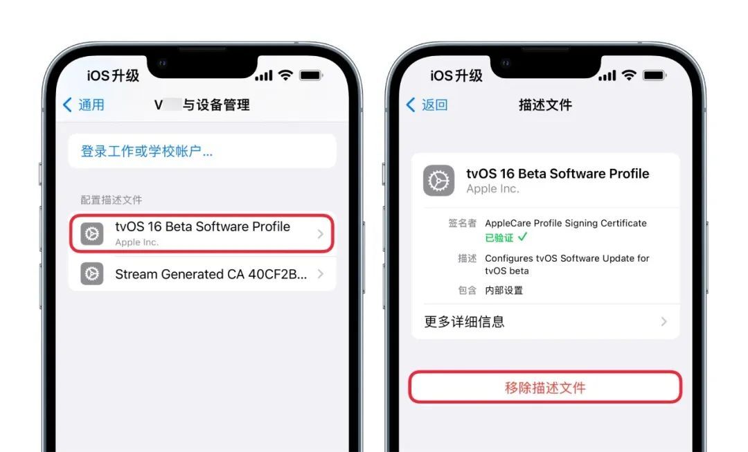 更新ios16.3.1,升级ios16.3.1体验怎么样