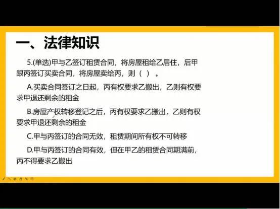 事业单位考试到底考什么内容,事业单位考试到底考什么