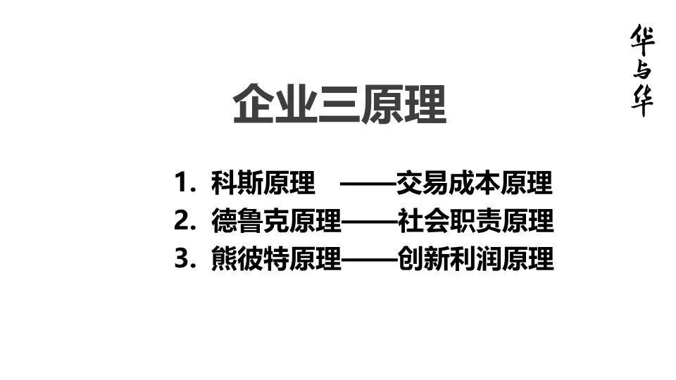 华与华营销方法,华与华营销是怎么做的
