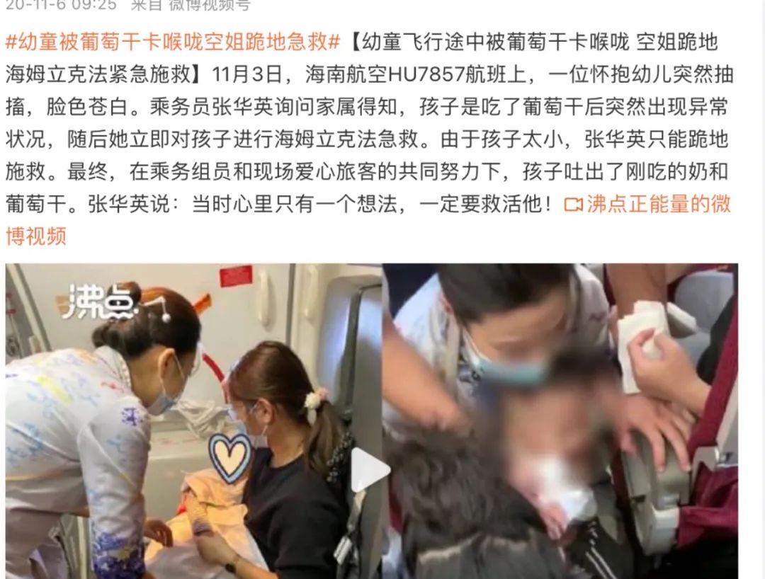 炎亚纶表达能力,炎亚纶视野