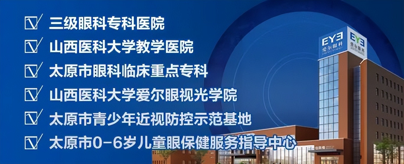 科普进校园公益讲堂,全飞秒活动宣传