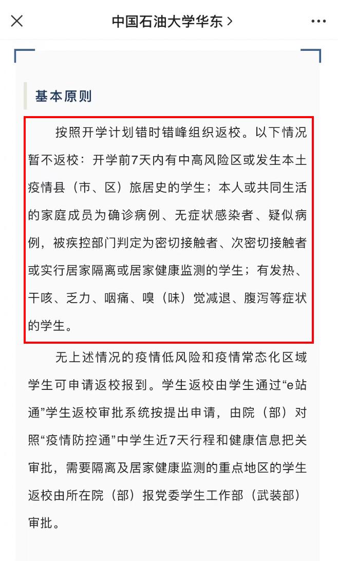 重要提醒通知怎么写,重要提醒的图片