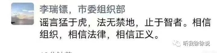 扬州戴璐事件：警惕“娱乐至死”思想的蔓延