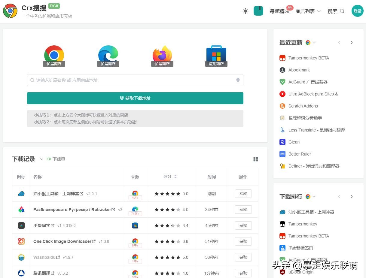 chrome应用商店手机可以下吗,chrome浏览器应用安装限制解除