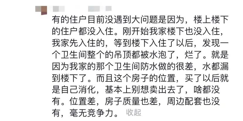 晚上探险吓了一跳,探房海口宝龙城