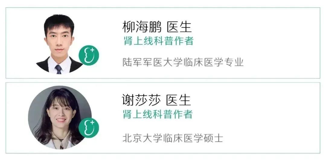 一个肾如何预防尿毒症,导致尿毒症的直接原因是什么