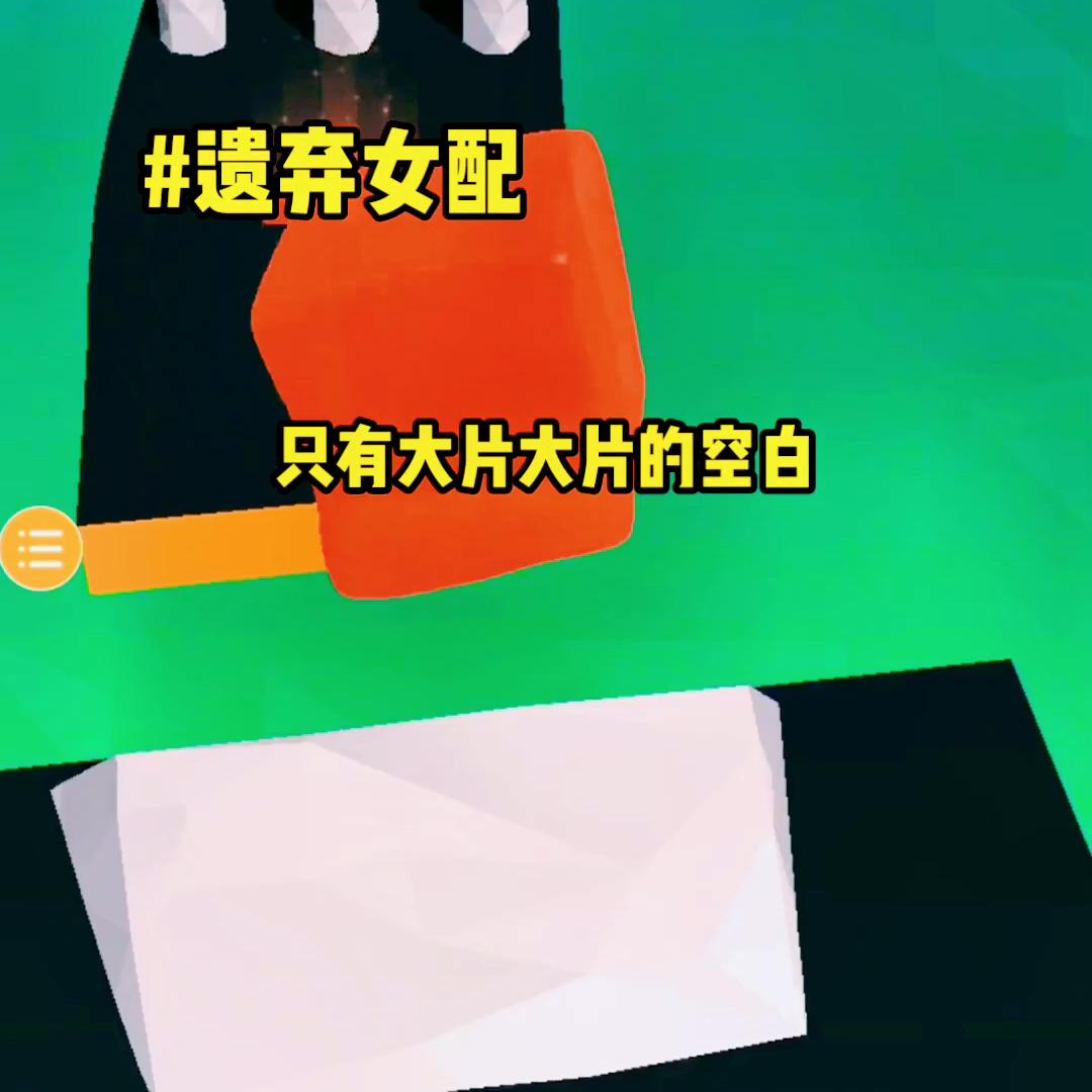 遗弃女孩小说,遗弃女孩的后续