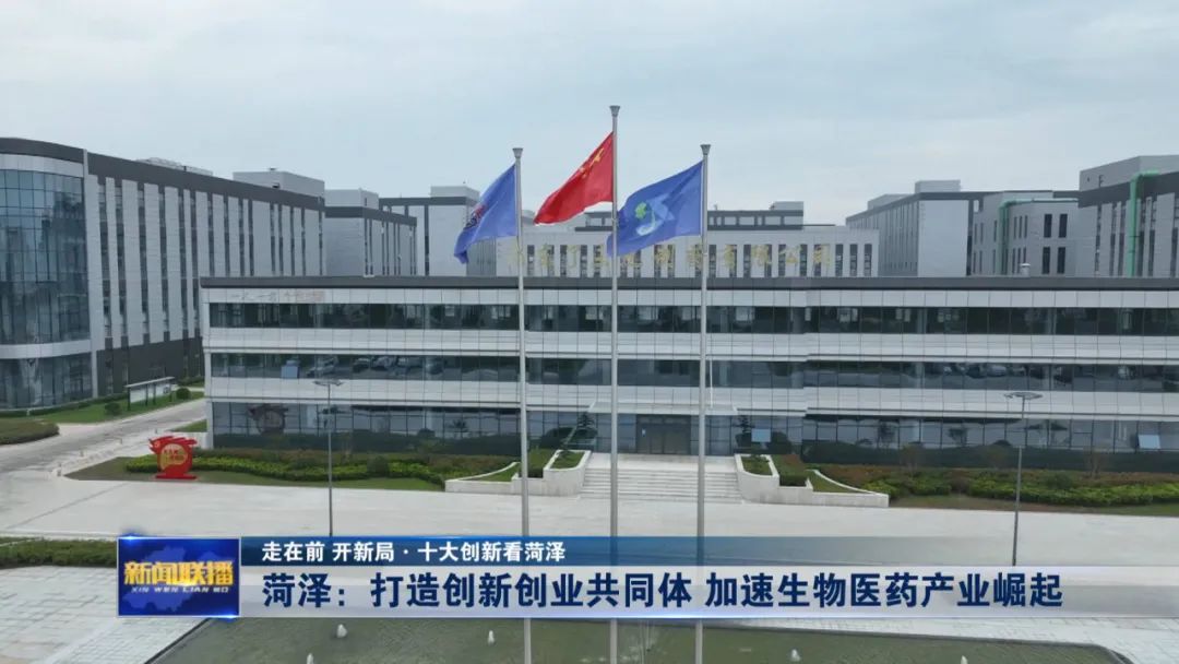 走在前开新局十大创新看淄博,走在前列开新局助力小微企业