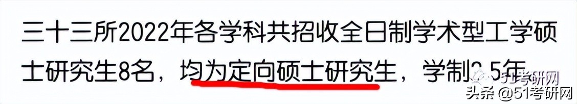 捡漏的大学专业好吗,捡漏的专硕