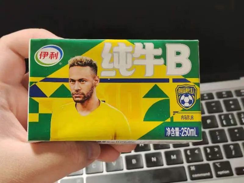 球迷一脸懵：伊利究竟是不是世界杯赞助商？