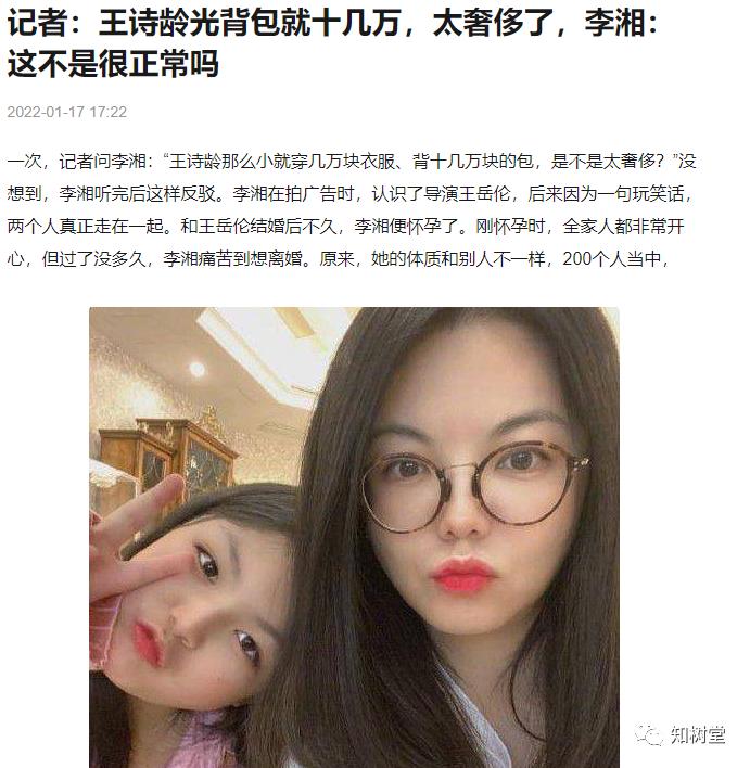 谷爱凌夺冠！尊重孩子，就是最顶级的富养