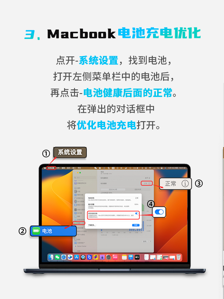 mac掉电严重怎么解决,mac突然掉电严重怎么办