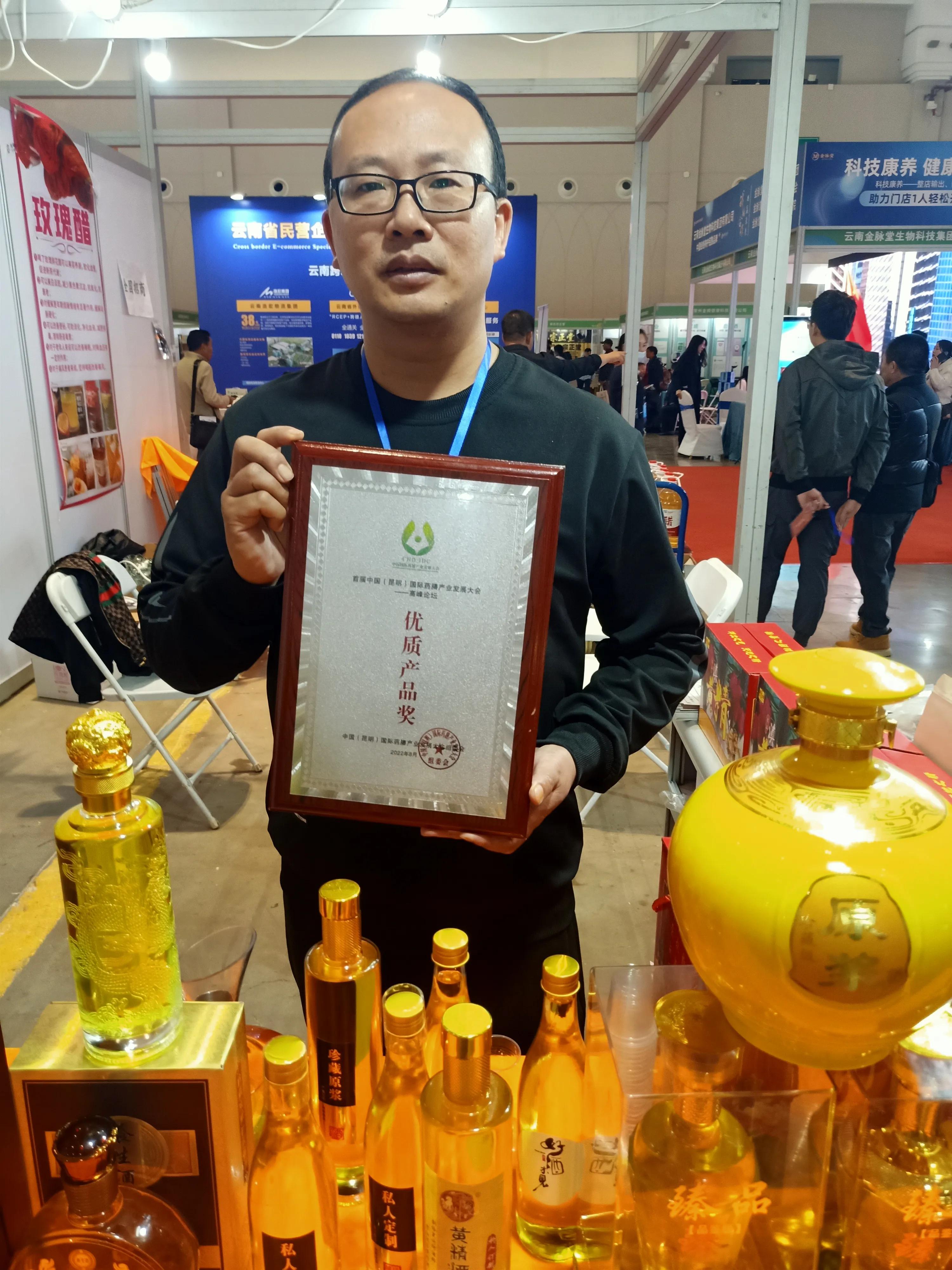 小“黄精”干出“大产业”——企业家朱甫金的黄金年代