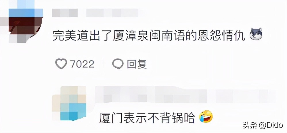 盘点全国各省市方言,盘点各个省的方言