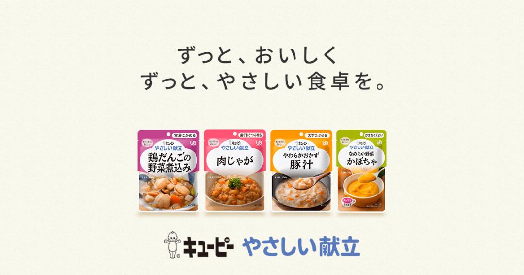 银发经济*局破**战：看日本食品饮料如何靠用户体验做产品？