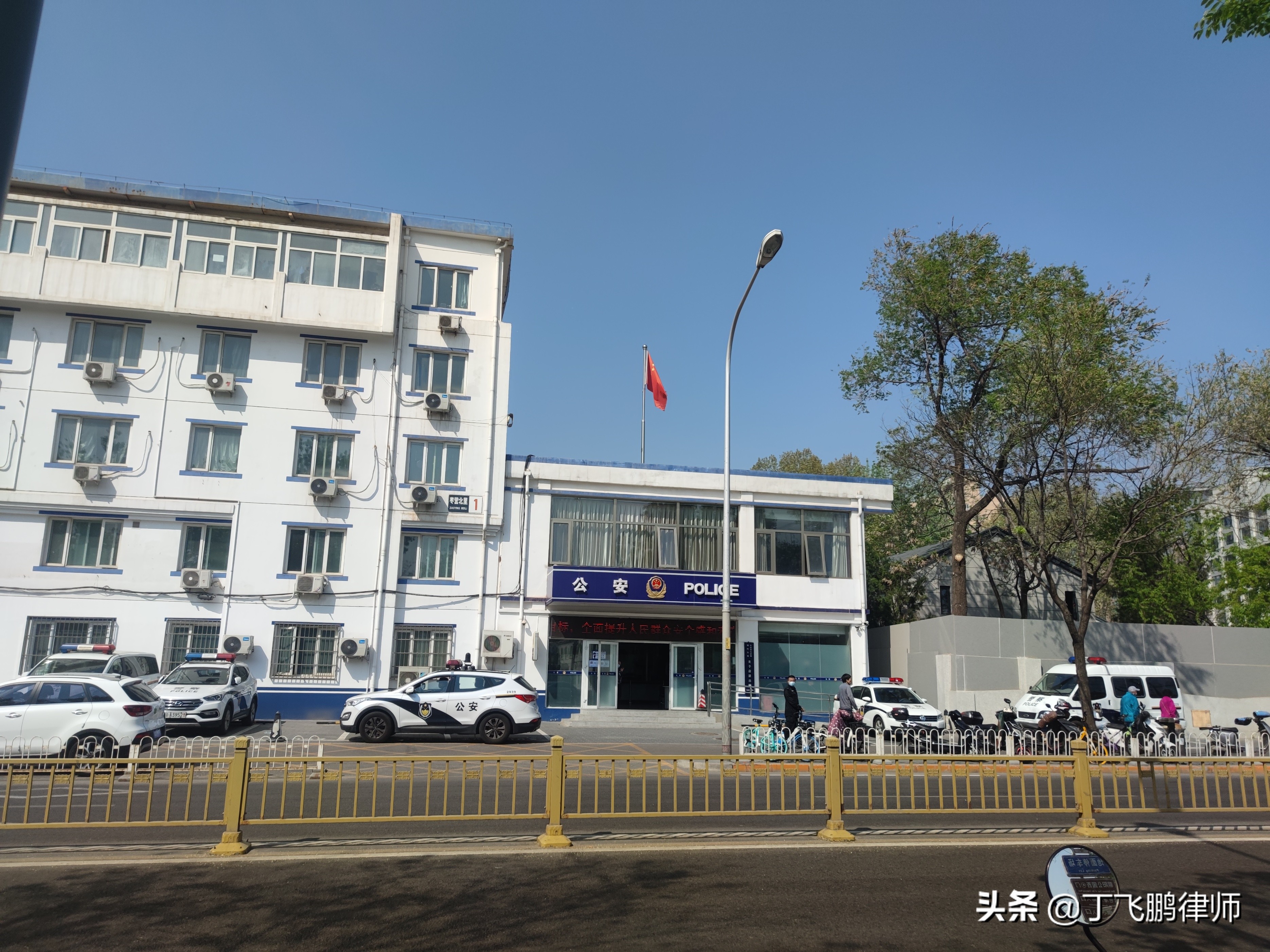 网赌专案冻卡一定会划扣吗,网赌被公安冻卡3天