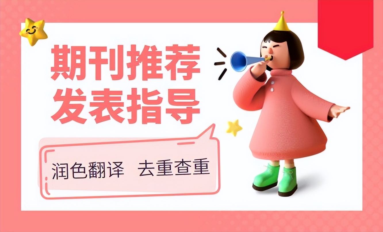 参考文献引用人民网的注释的格式,注释和参考文献哪个需要标注