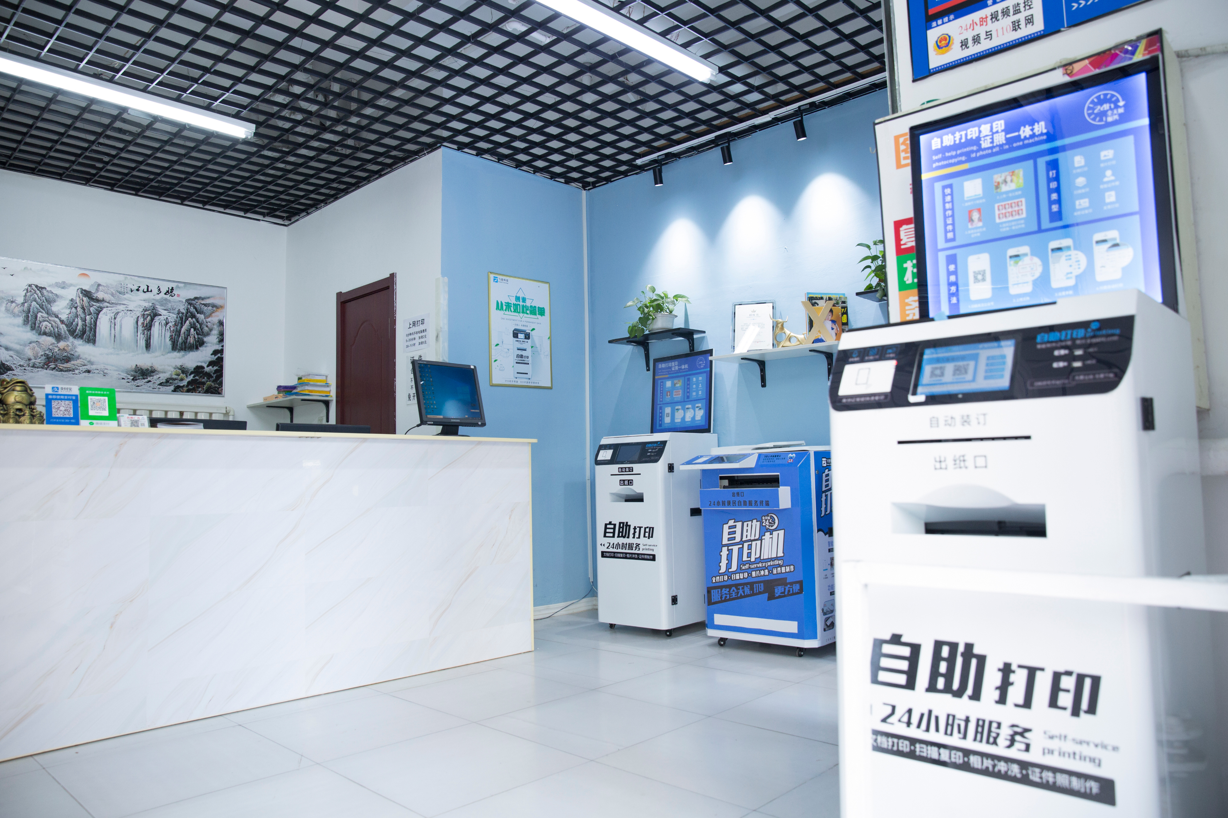 如何才能更快更便捷的完成打印,彩色打印怎么设置快速打印