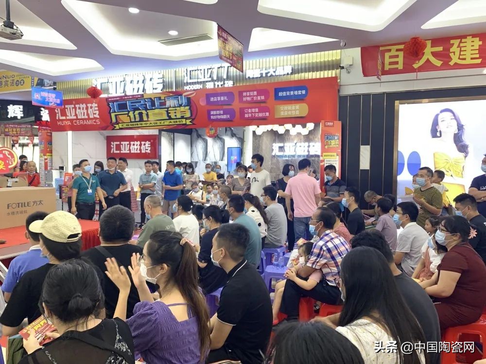 竞争洪流中，看汇亚磁砖如何蓄力发展新势能