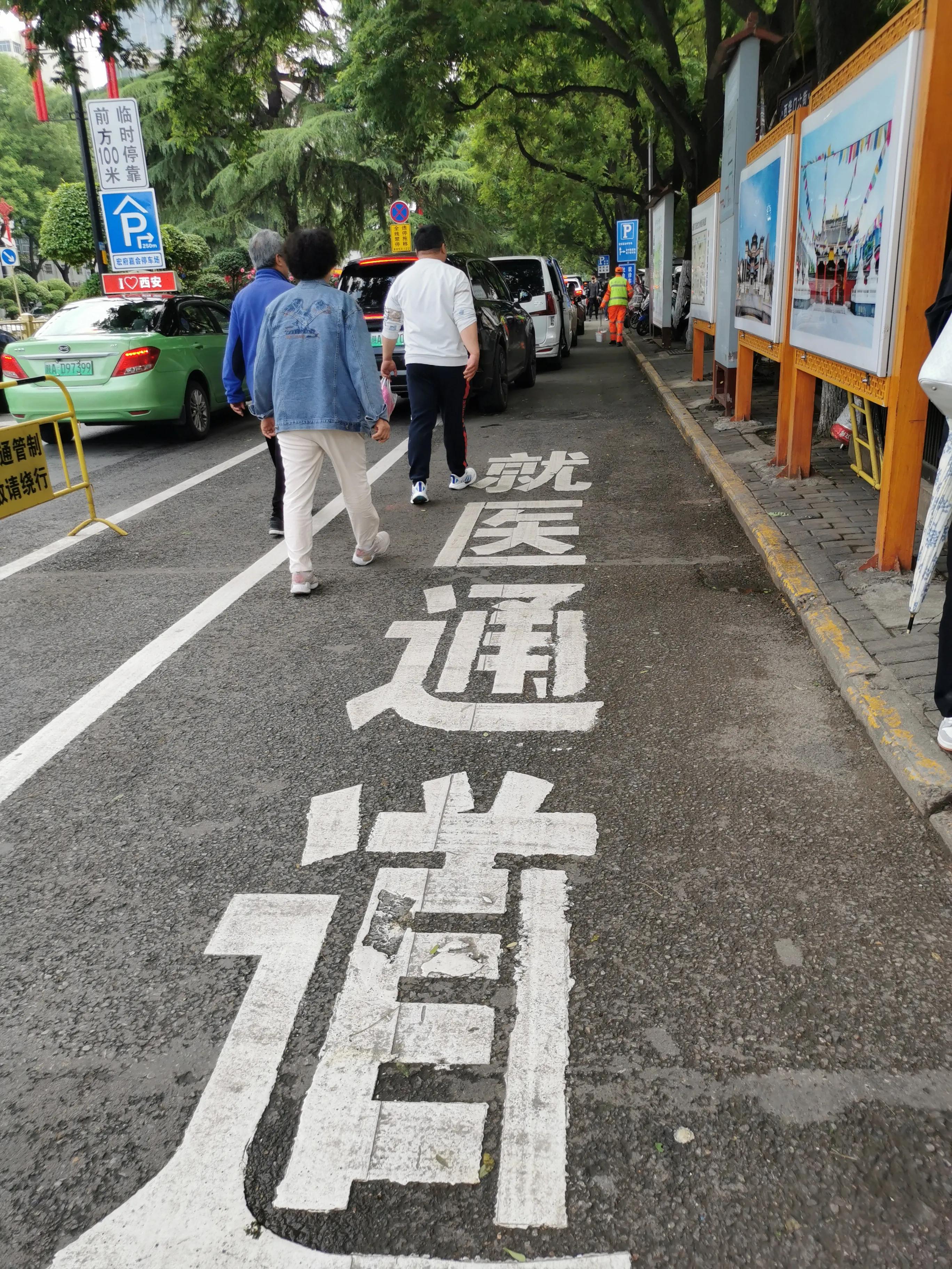陕西省中医医院的中药怎么样,陕西省中医医院中医怎么样