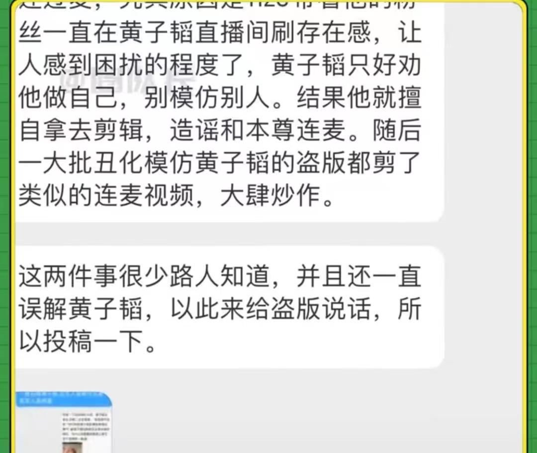 模仿明星视频怎么赚钱的,模仿明星需要付费吗