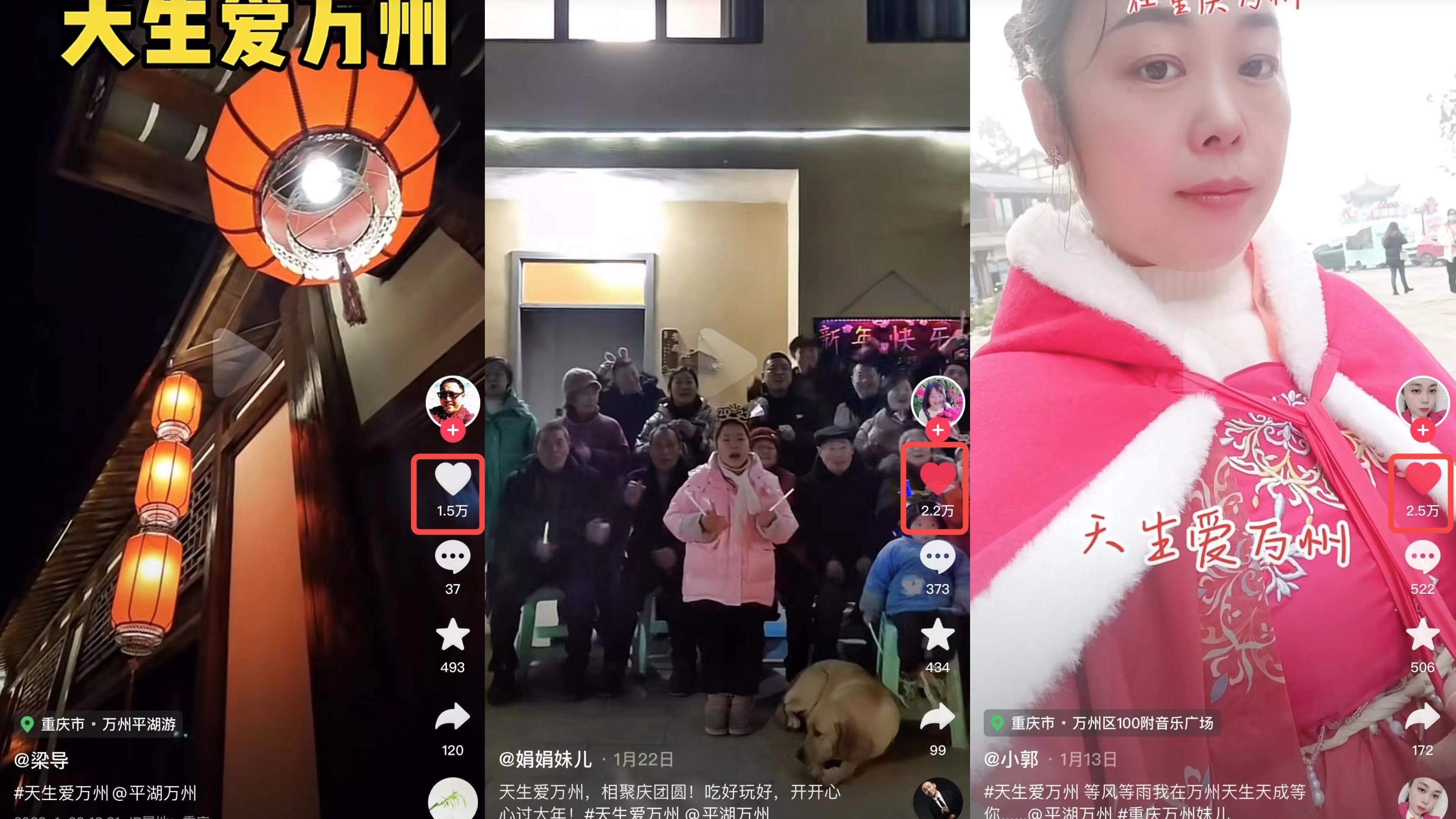 天生爱万州|万州区电商训练营暨“主播请就位”直播PK赛圆满收官