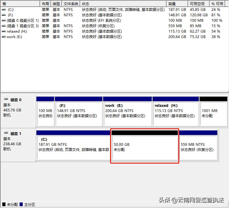 电脑磁盘分区指南一分钟就学会,新买的电脑怎么进行磁盘分区