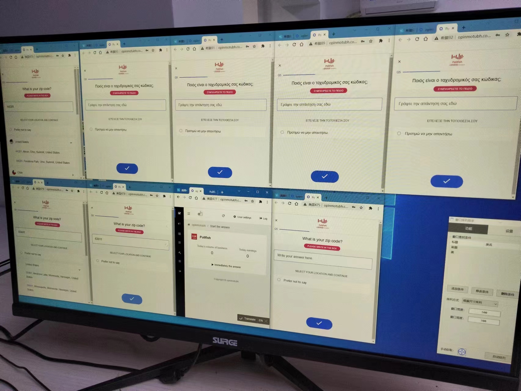 海外调查问卷赚美国现金,问卷调查赚美金