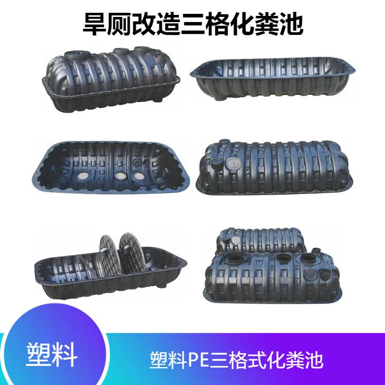 农改厕塑料化粪池厂家河南,河南开封农村厕所改造化粪池
