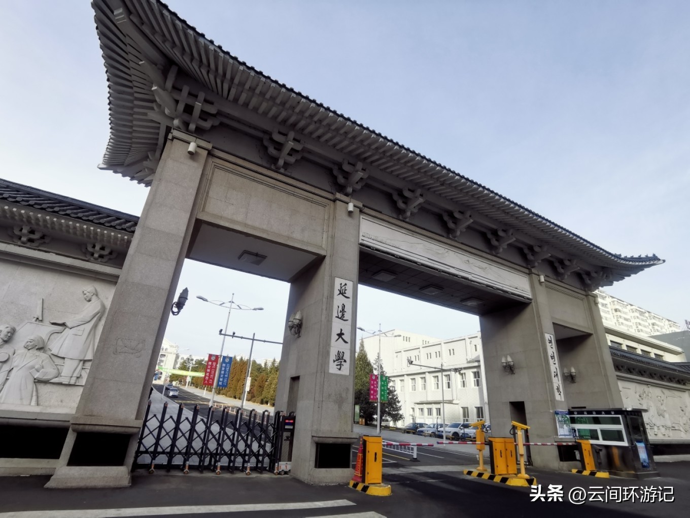 有情亦要食（延边延吉）