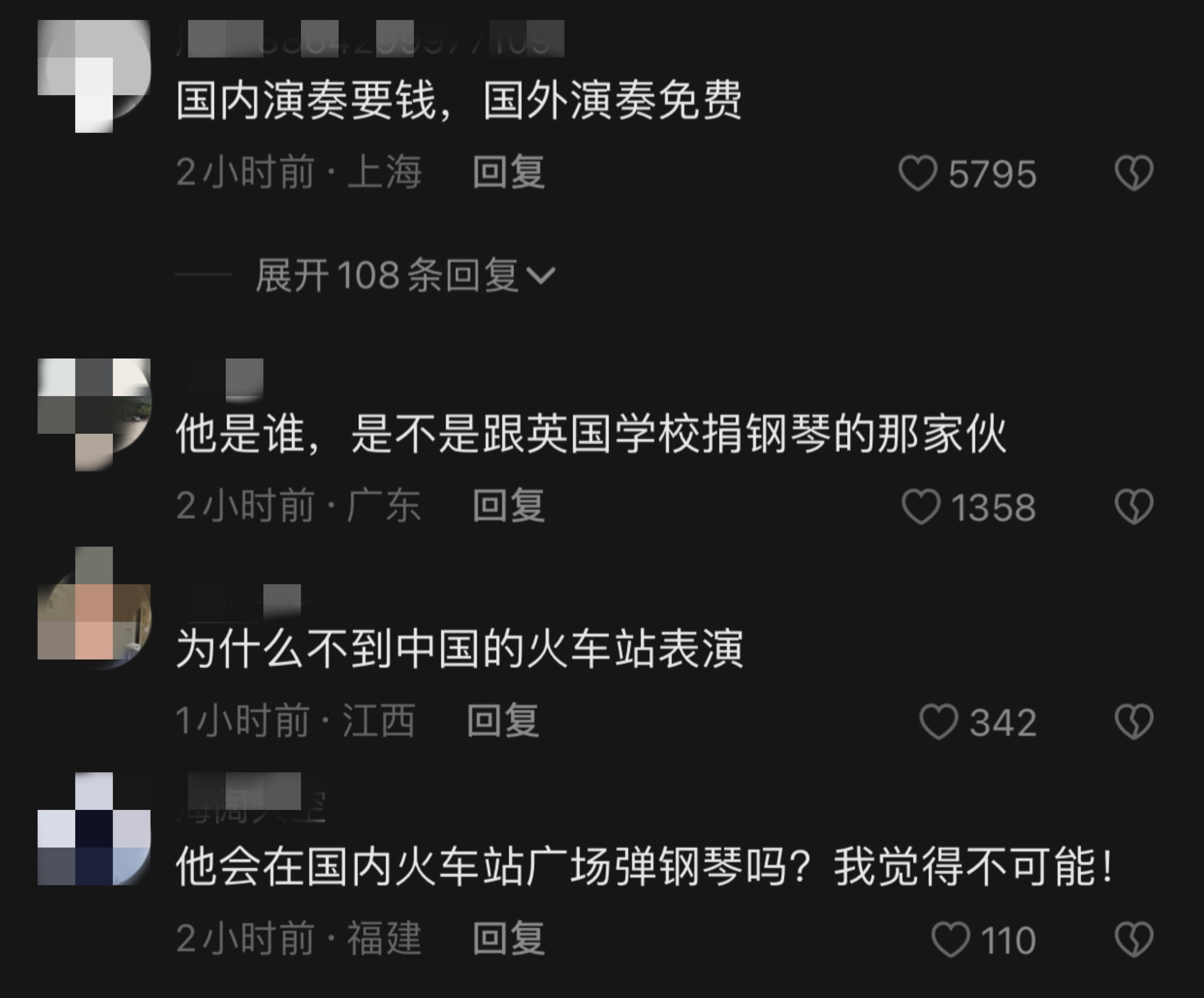 郎朗被骂的经历,郎朗被批评