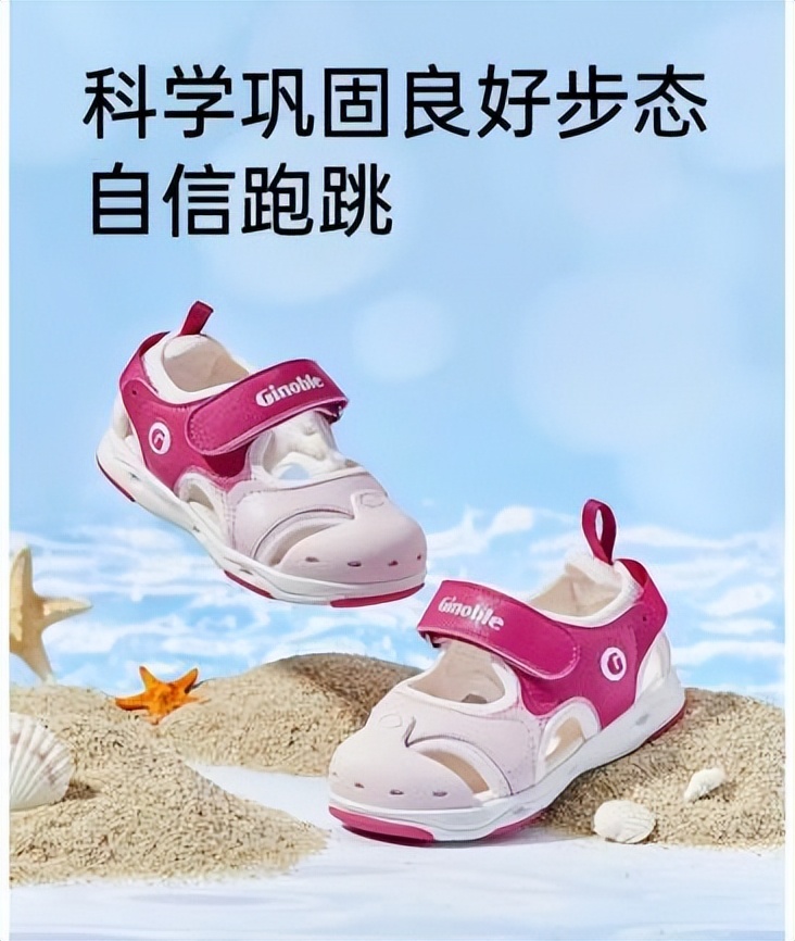 京东2023童装盛典全面开启环保、绿色、科技材质童装受消费者青睐