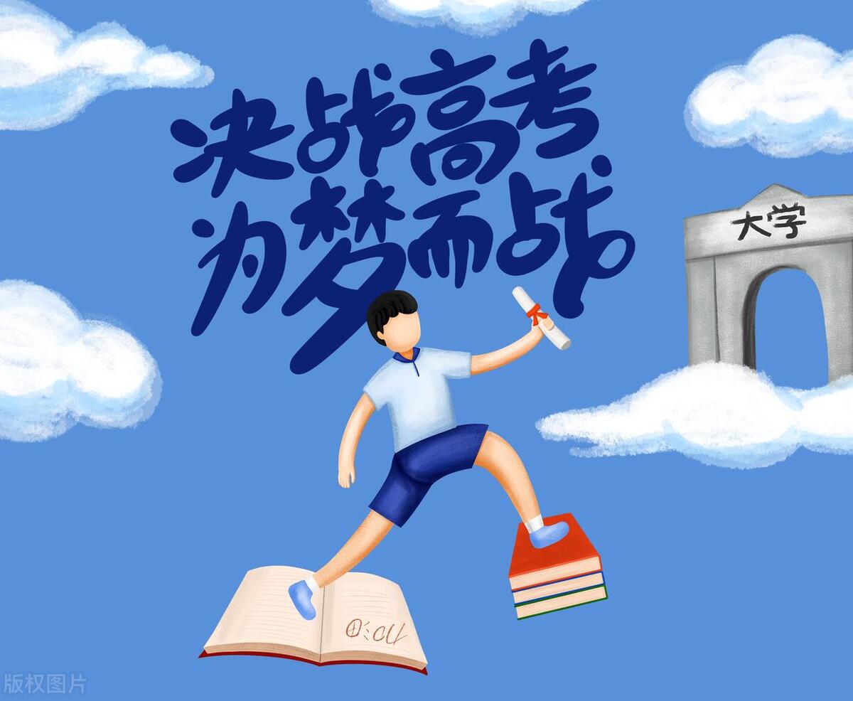 高考职业规划及思路,2019高考生职业规划