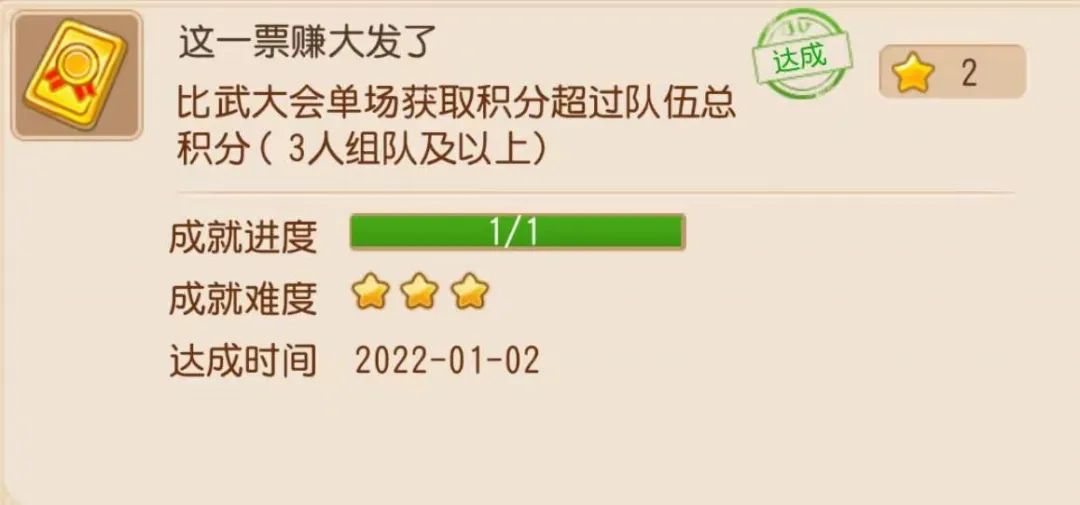 梦幻西游手游成就月勋章怎么领取,梦幻西游手游金勋章