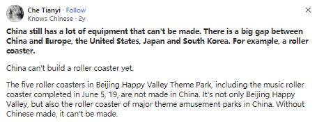 美版知乎：今天中国还有什么东西不能制造？各国网友如何回答